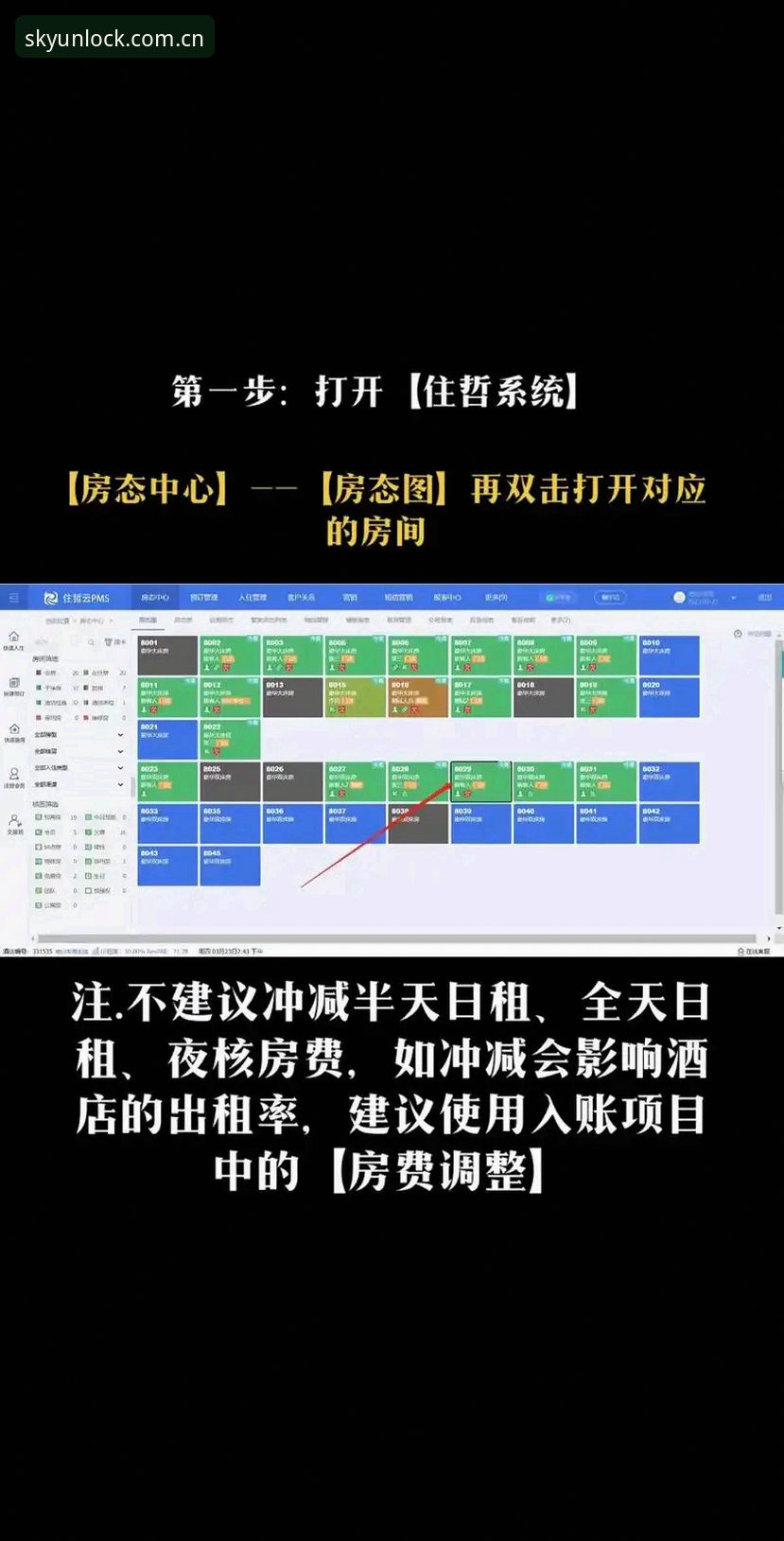 云开全站平台下载使用详解：从安装到登录的完整操作指南