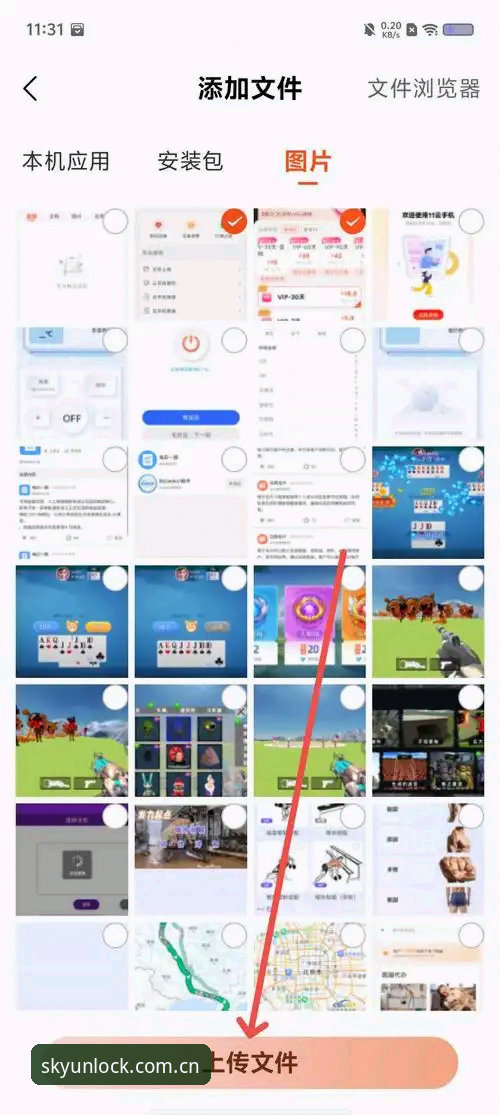 揭秘云开全站登录入口：从实战角度讲透体育app下载与安全登录的真相