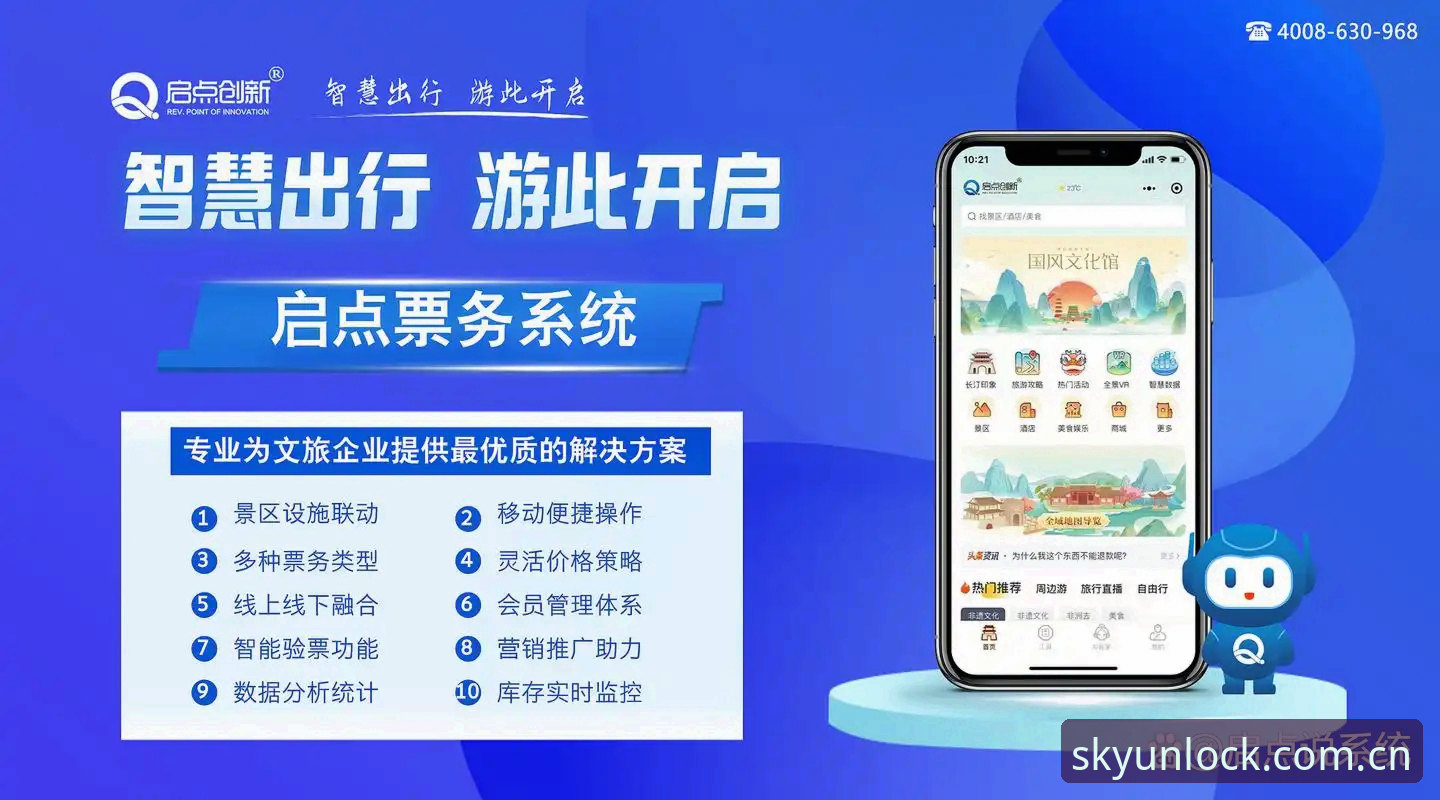 云开全站互动娱乐实用指南：从安全登录到赛事资讯的全流程体验