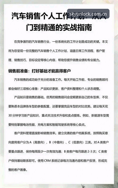 云开全站专业服务功能详解 云开全站专业服务功能详解:从入门到精通的实战指南